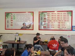 大堂-沈记土鸡米线(七星街品牌中心店)