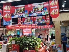 -世纪联华超市(三墩店)