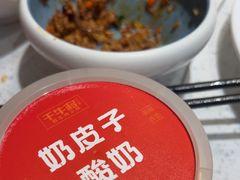 -千牛将·鲜牛肉火锅(开元路店)