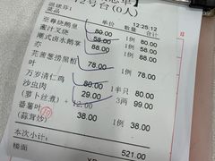 -万年酒楼(越秀南路店)