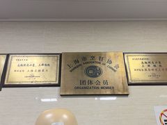 -万寿斋(山阴路店)
