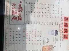 -孖记茶档·热腾茶餐(荔湾领展广场店)