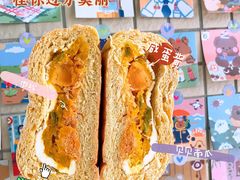 南瓜咸蛋黄乳酪欧包-七叔是岛民(花基新村店)