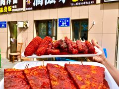 -滴滋味·新疆炒米粉·炒三凉(乌市总店)