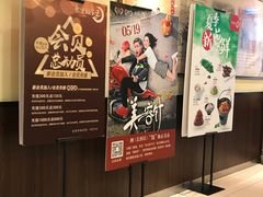 -东方饺子王(和平里店)