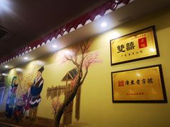 -双喜老铺(人民广场店)