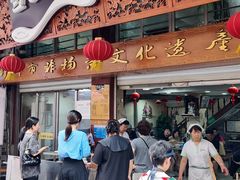-雪园小吃部(天桥商场店)