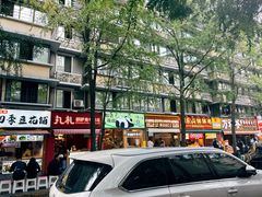 -奎星楼街