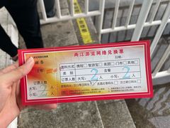 -武汉两江游览·夜游长江(汉口粤汉码头)