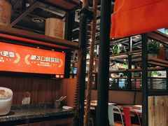 -探鱼·鲜青椒爽麻烤鱼(北京路天河城店)