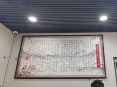 -清真喜兰老丁羊汤特色小吃