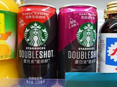 -喜士多便利店(上海虹桥枢纽国展中心云和夜泊酒店店)