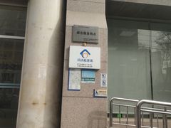 -中国建设银行(石家庄新华支行)