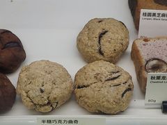 半糖巧克力曲奇-Seesaw Coffee(西岸凤巢店)