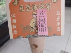 -喜茶(上海五角场万达店)