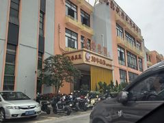 -花好悦园酒家(大石店)