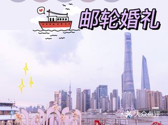魔都高逼格游轮婚礼，够小众、超惊艳~