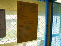 -上海浦东嘉里大酒店