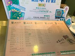菜单-1点点(曹杨路店)