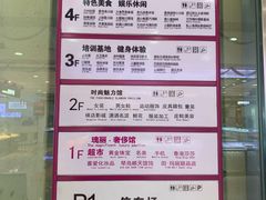 -悦喜客来购物广场(中山路店)