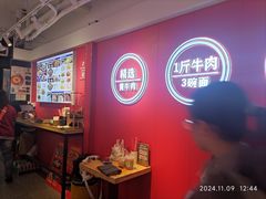 -阿当·小炒牛肉面(人广店)