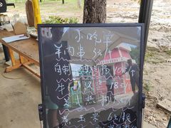 -意大利农场度假村