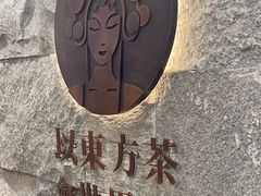 -霸王茶姬(正佳广场店)