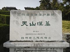 -汉陵苑