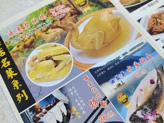 -成惠食府(赤岗店)