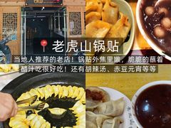 -扬二春炒饭(国庆路总店)