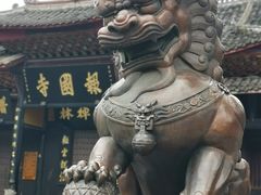 -峨眉山报国寺