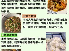 -幸福门