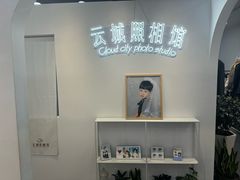 -云城照相馆(龙湖雨山天街店)