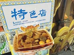 -老day牛杂(官也街总店)
