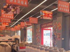 -热巴姐姐羊肉泥炉(湘江世纪城店)