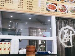 -淮南李记牛肉汤(阳城路店)