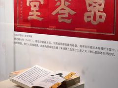 -东莞展览馆
