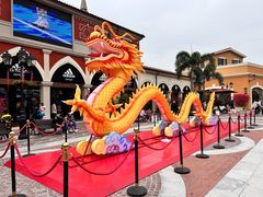 -佛罗伦萨小镇广佛名品奥特莱斯(疏港路店)