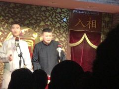 -青曲社相声(易俗街区店)