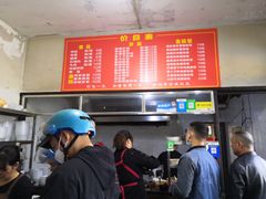 -肖娭毑老面馆(自然岭路店)
