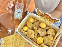 -老day牛杂(官也街总店)