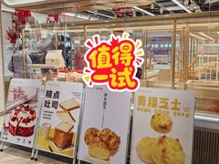 -精点味道(大连商场店)