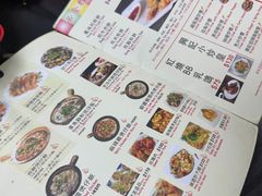 -兴记菜馆