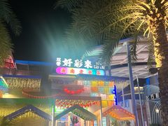 -三亚海昌梦幻海洋不夜城