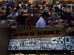 门面-巷子里头麻辣烫火锅串串(温江店)