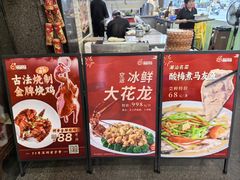 -明香海鲜酒家(华强北店)