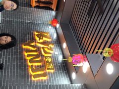 门面-银记肠粉(文昌北路店)