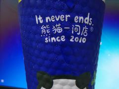 -熊猫一间店欧式奶茶铺