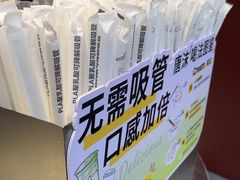 -唐沫茶兮(仓山万达金街店)