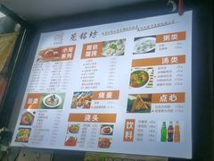 -笼铭坊(北蔡店)